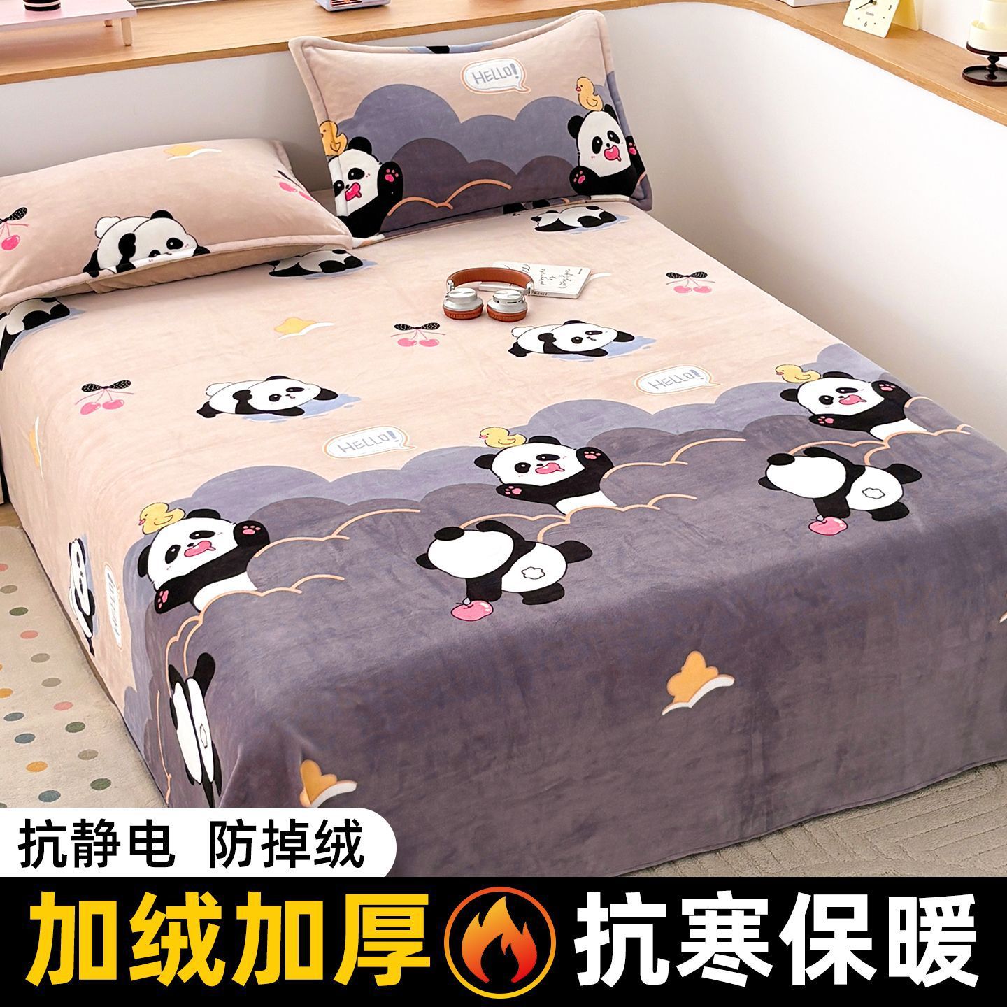 Invierno sábanas de lana de leche dormitorio de una sola pieza engrosado de coral flange edredón de una sola persona tres set mantas cálidas