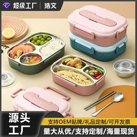 碗;保鲜盒、饭盒;保温壶/瓶