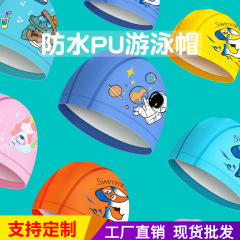 新型子供用水泳帽puコーティング水泳帽防水無首男女子供漫画水泳帽工場卸売り