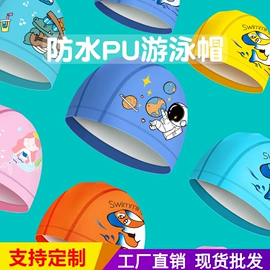 泳帽;泳镜;泳裤