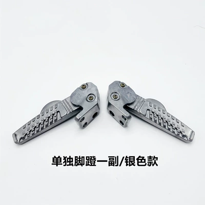 Electric vehicle pedal – for Qiaoge I Rear Pedals - a-pair-of-pedals-alone