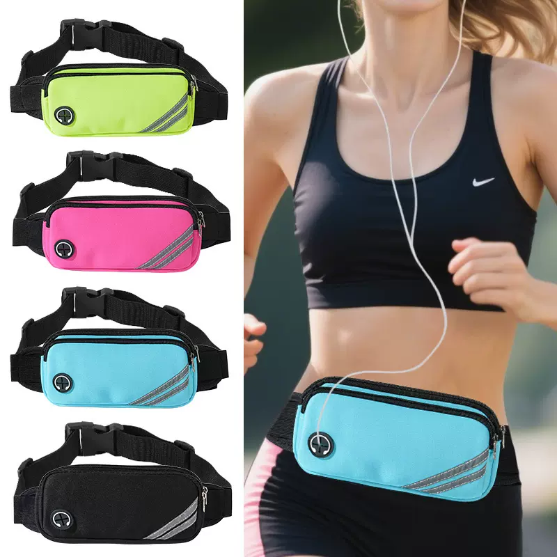 可印LOGO纯色户外运动腰包大容量 爬山跑步腰包便携式双层腰包