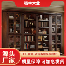 中古风实木书柜书房大组合书架黑胡桃木玻璃门一体抽屉储物置物柜