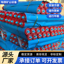 槽型托辊厂家批发矿用输送机辊子不锈钢无动力平行缓冲烤漆托辊