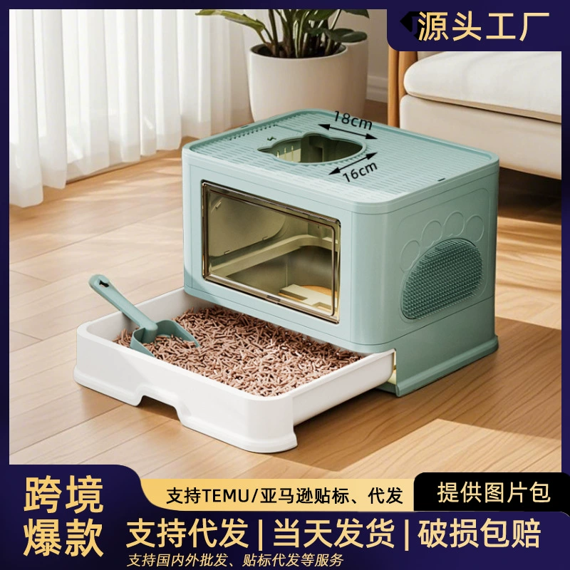 Большой закрытый кошачий туалет с выдвижным ящиком, пластиковый, с совком, оптом