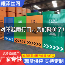 ʩ������������·���ް�ȫ���o�o�ڸ��x����ͨ�L͸����~�_�ׇ���