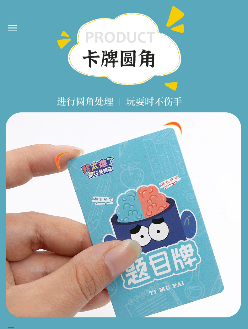 我太难了详情790_04