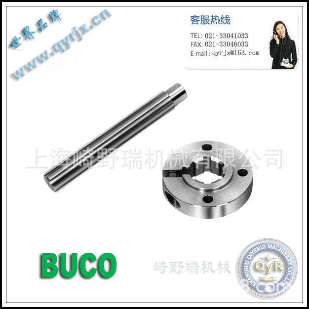 德国BUCO 十字轴万向花键，花键法兰，花键套