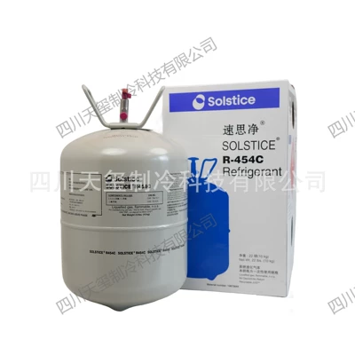 Honeywell R454b yeni soyuducu qaz
