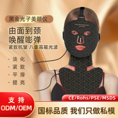 国境を越えたメーカー美容マスク首光若返り美容器具マスク家庭用赤と青の光 LED マスク器具