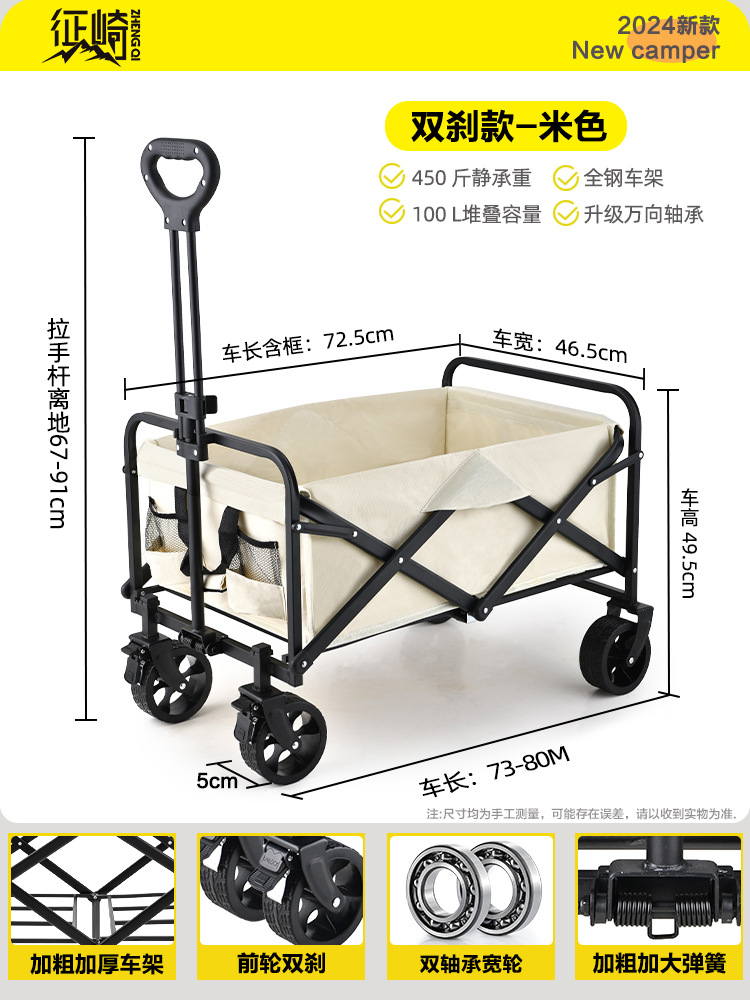 Fábrica de camping carro plegable al aire libre carro picnic carro campamento remolque puesto tabla tablero de camping