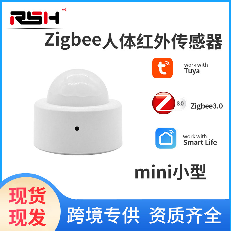 Zigbee Human Body Infrared Sensor Hot Graffiti Smart Home Pir Module Scene Home Sensor Alarm