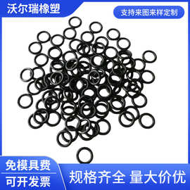 免模具费内径52.07线径2.62mmHNBR橡胶密封圈食品级氢化丁腈O型圈