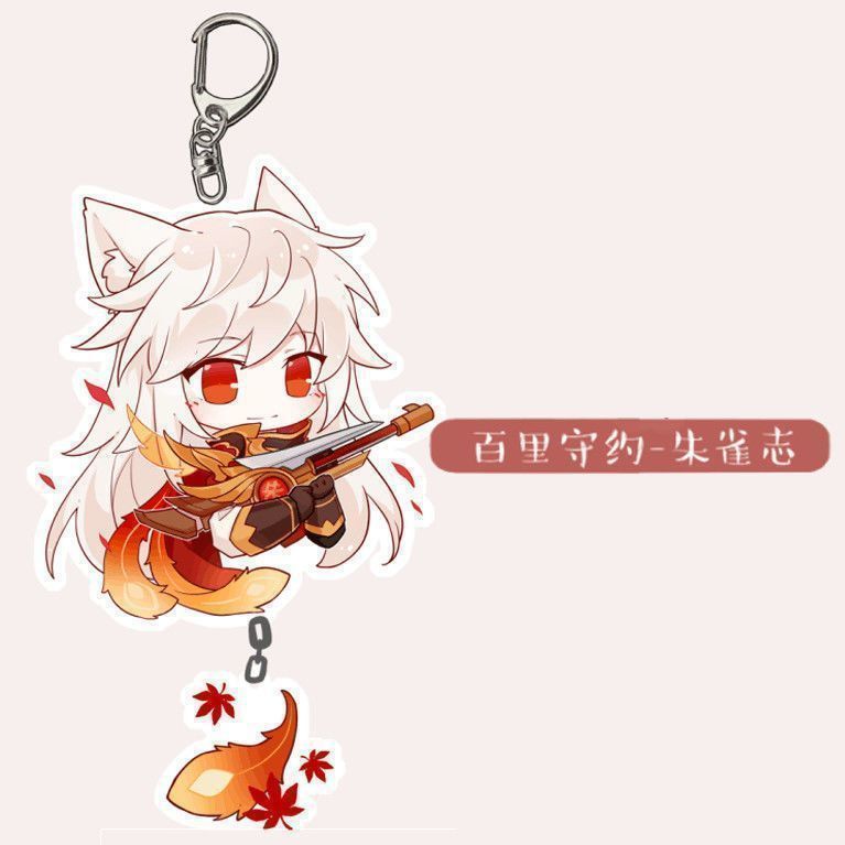 王者荣耀游戏周边高颜值亚克力双面双层钥匙扣公孙离创意精美挂件|undefined