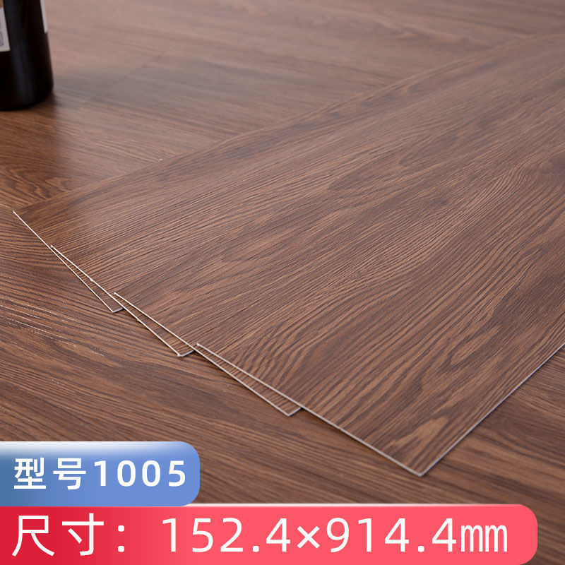 地板贴自粘地面防水防滑防潮地板革家用铺地PVC塑料板贴纸自粘|undefined