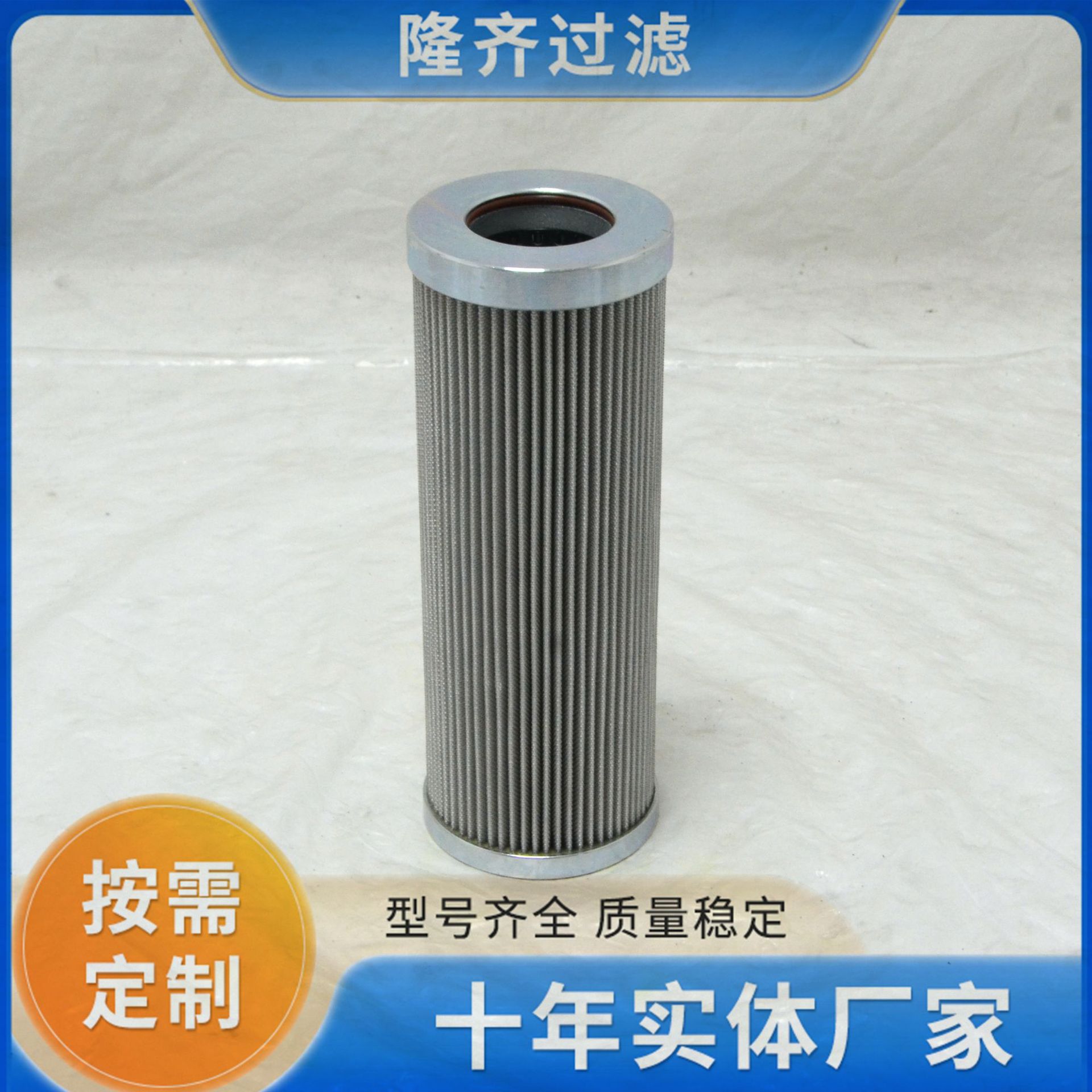 油动机滤芯QTL-6027A  EH 抗燃油出口滤芯QTL-6027A油站滤芯