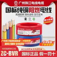 �V���齭늾����˼��~о1/1.5/2.5/4/6/10ƽ����ȼ���b���~��BVR