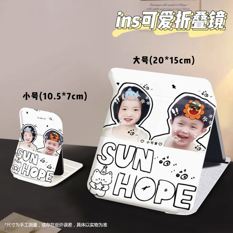Sun Sun Yingsha 折りたたみ化粧鏡学生周辺機器 Wang Chuqin ポータブル寮デスクトップ大型ポータブル化粧鏡|undefined