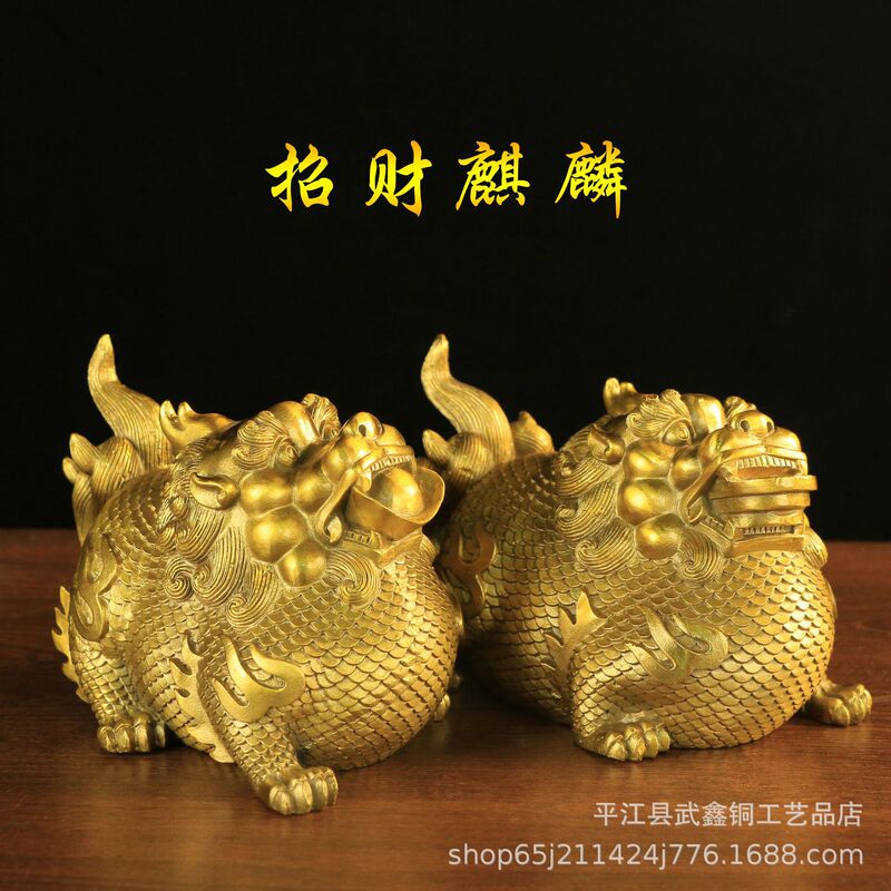 Brass Money Tree Ornaments Gold ingot cornucopia money tree fortune tree home office decorations ornaments