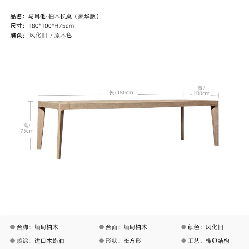 Mesa al aire libre sillas patio terraza villa impermeable al sol mesa larga de teca al aire libre jardín anticorrosivo mesa redonda de madera maciza