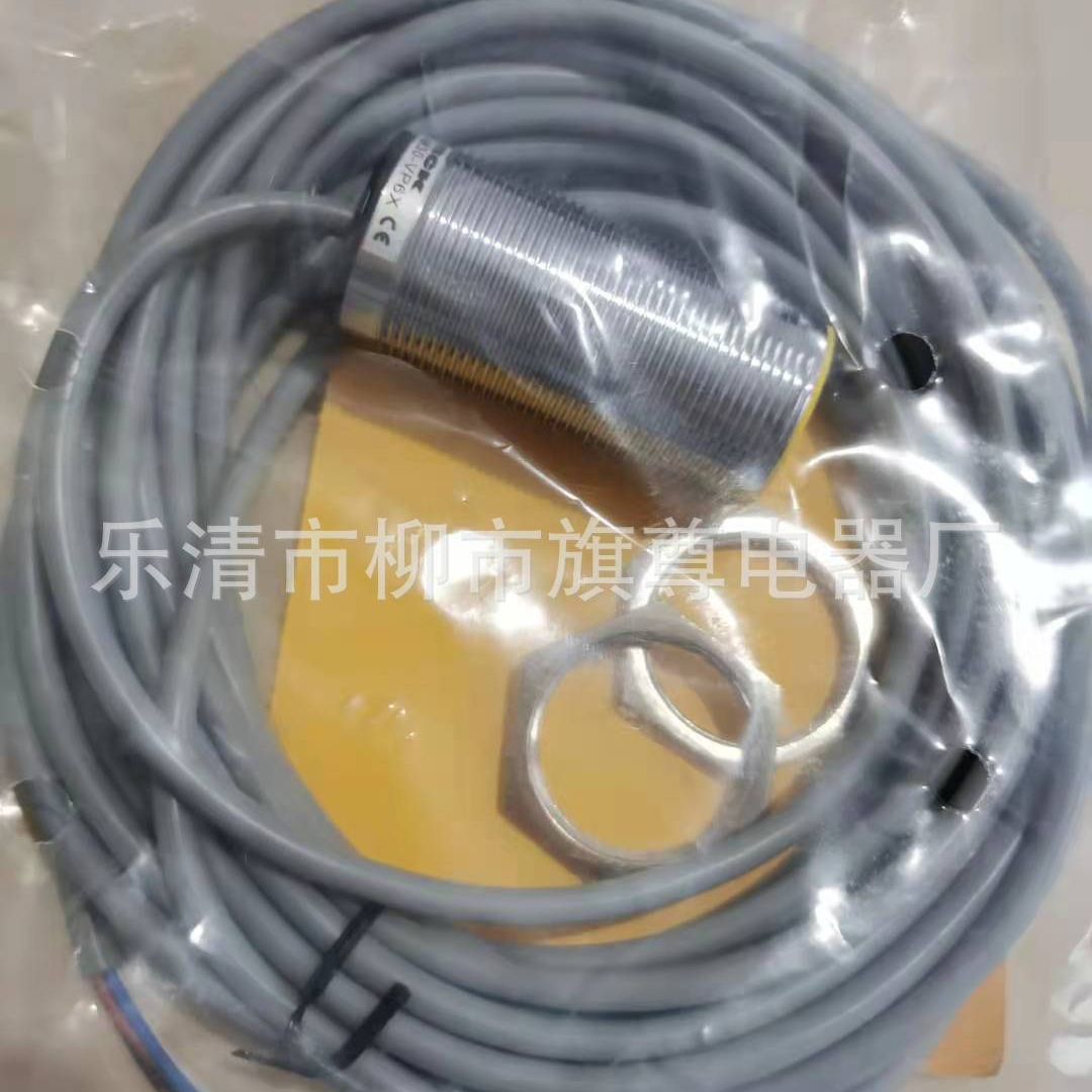 供应接近开关BC3-M12-AN6X 直流三线常开NPN输出光电回射式