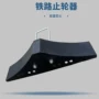 双面停车停止铁路止退器