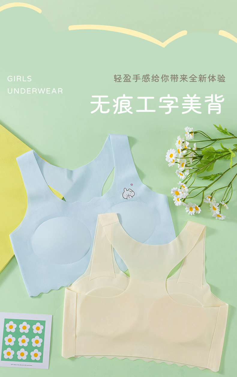 Fixed Cup Bra All-In-one Cup Underwear Female Development Period Adolescent student girl cotton vest junior high school girl summer