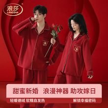 2套价 天作之合高级感结婚红色德绒睡衣情侣款舒适温暖情侣家居服