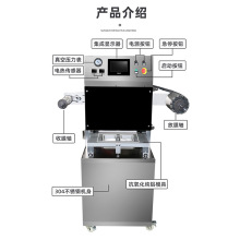 һ���Դ������շ�ڙC��ʳ�uζ����ճ䵪�����C���r����b