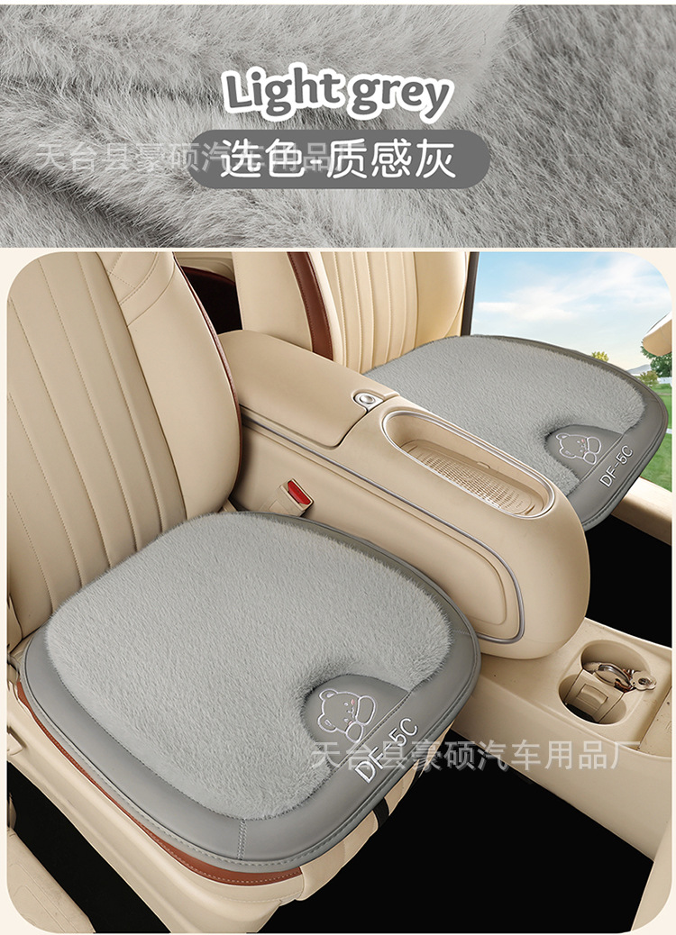 Non-Slip Seat Cushion Chair Pad Student Thickened Bench Classroom Car Plush Long Sitting Office Seat Cushion Chair