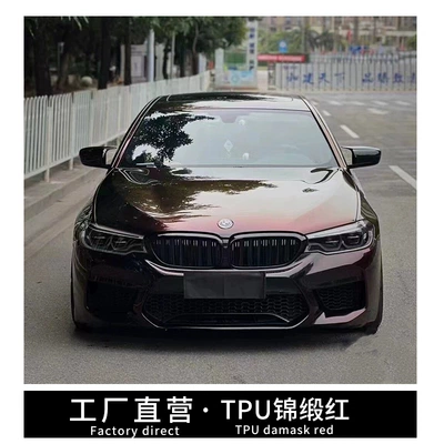 white diamond white charm gold laser Auto Color Change Film - tpu-brocade-red-15215-m