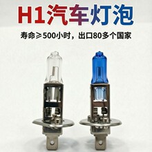 Դ�^ֱ���羳���QH1��܇�����h������u�؟�12V24V 55W100W