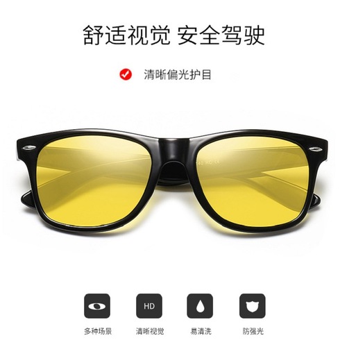 Black technology polarized night vision goggles, anti-xenon headlights, anti-glare driving mirrors, 2140 Midin sunglasses