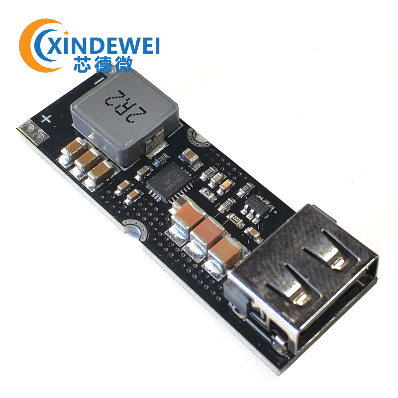 TPS61088升压快充电源模块 3.2V3.7V4.2V转5V9V12V手机QC快速充电