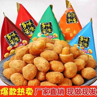 ��ζ�����ִ�����С���b�Թ��k���҃�ͯ�������e��ʳ����������l