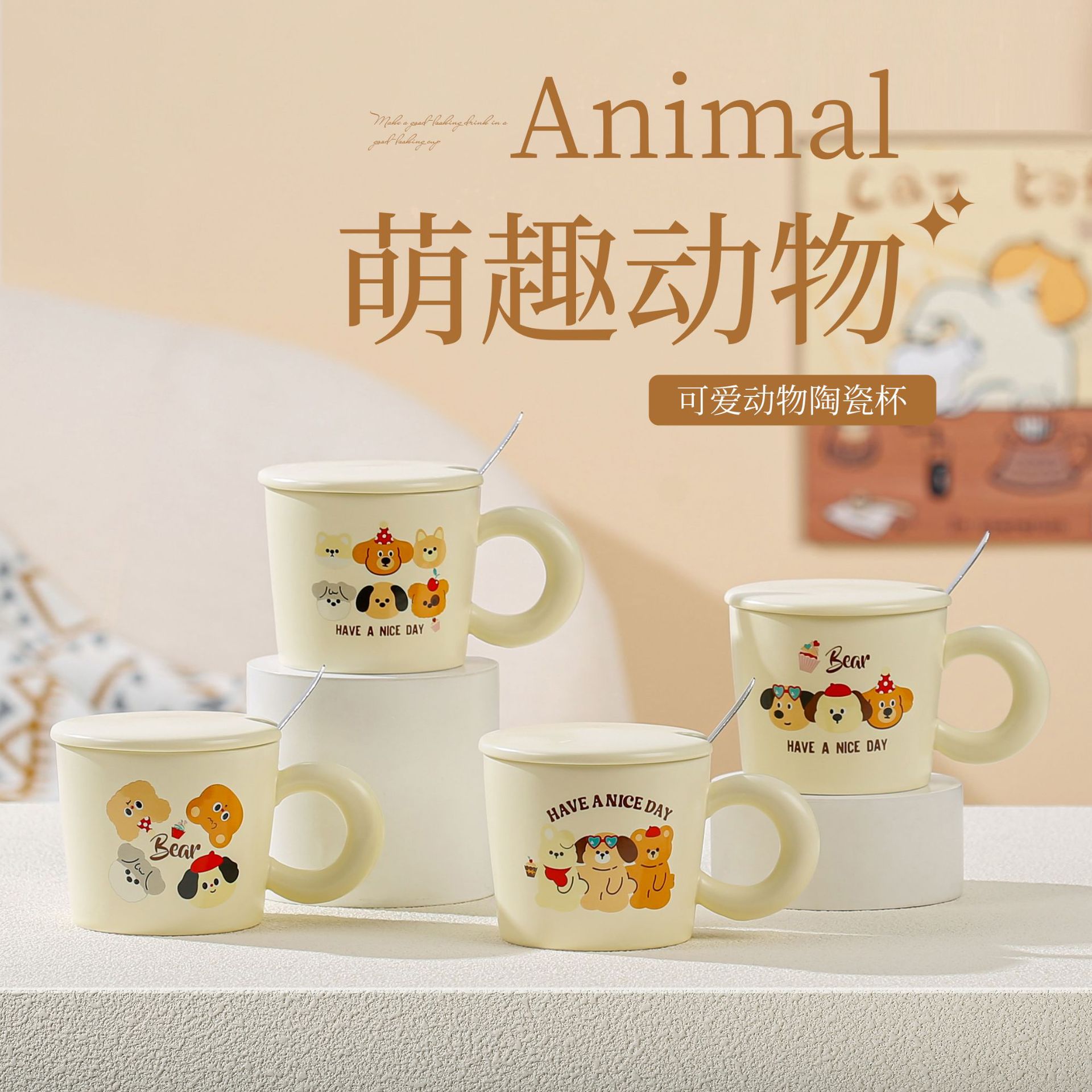 Cute puppy mug with lid spoon household water cup high-value cartoon…