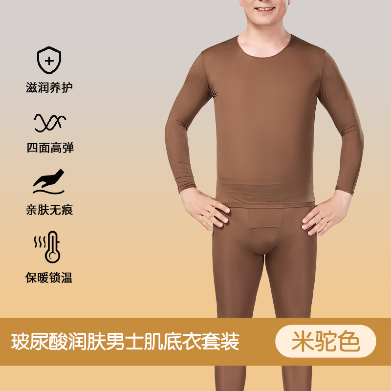 베이지색 정장