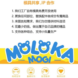 玩具加工定制;毛绒玩具;塑料工艺品