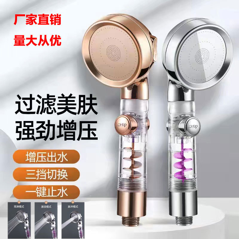 Three-speed small waist turbo Rod pressurized shower nozzle one-click water stop shower bath bath water heater shower head Three-speed small waist turbo Rod pressurized shower nozzle one-click water stop shower bath bath water heater shower head