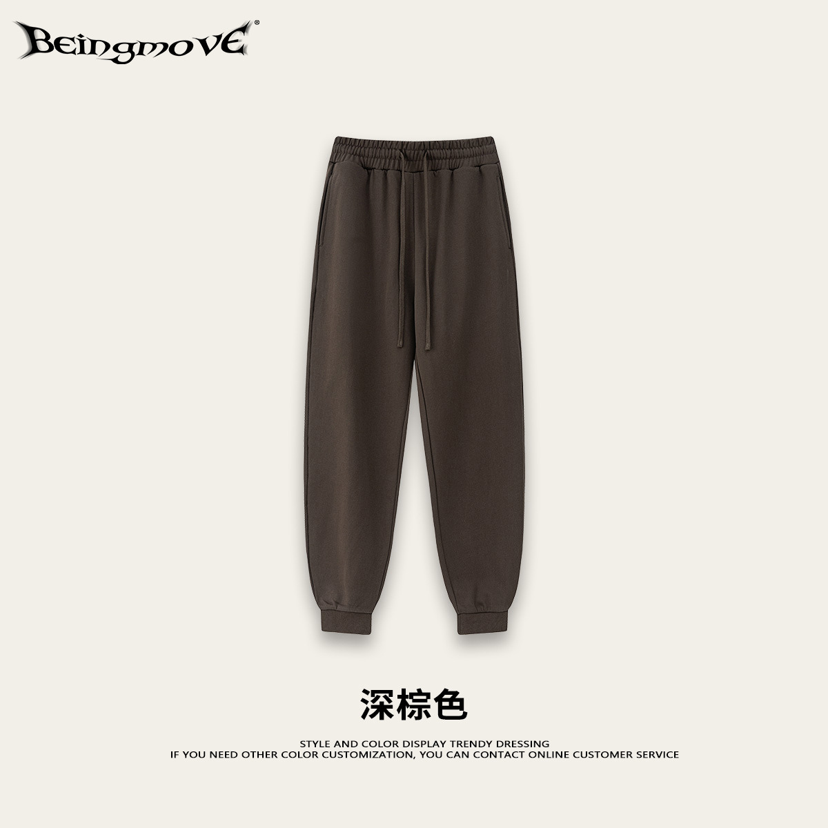 BM Customizado| 2025 otoño estilo de moda estadounidense nuevo FOG color tierra abrazado pantalones deportivos ociosos pantalones largos
