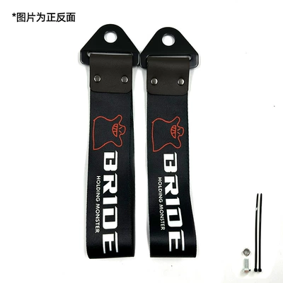 Trailer rope/net/strap: Metal Buckle Digital Printed - bride