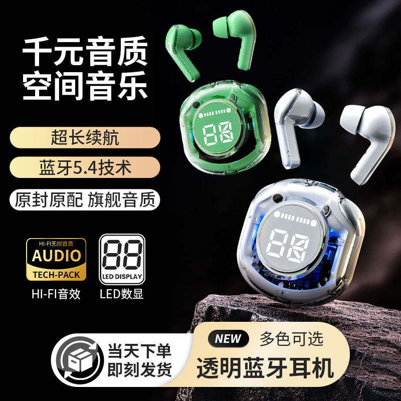 Auriculares Bluetooth inalámbricos con pantalla digital transparente explosiva transfronteriza, batería de larga duración, deportes de reducción de ruido, juegos de alta calidad de sonido en los oídos