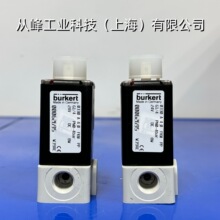 德国burkert宝德电磁阀0330 A 00062695 G1/4寸*2/2常闭PP阀体