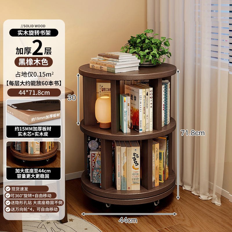 Estante giratorio de madera sólida estante de piso de 360 grados junto al escritorio móvil gabinete estrecho contra la pared gabinete de esquina