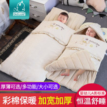 【工厂直供】一件代发招代理比多乐婴儿睡袋新生宝宝彩棉防踢睡袋