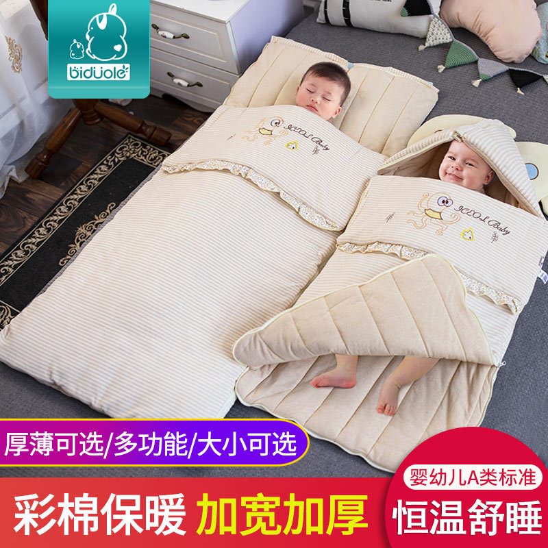 【工厂直供】一件代发招代理比多乐婴儿睡袋新生宝宝彩棉防踢睡袋