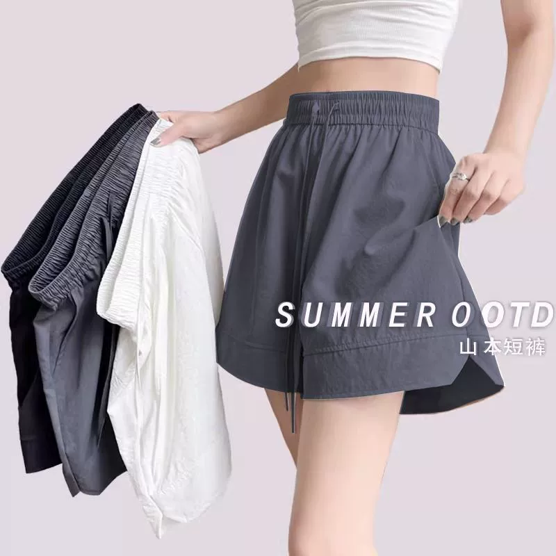 Шорты из ледяного шелка, лето 2025, новые быстросохнущие дышащие спортивные брюки трапециевидной формы, универсальные удобные свободные широкие брюки