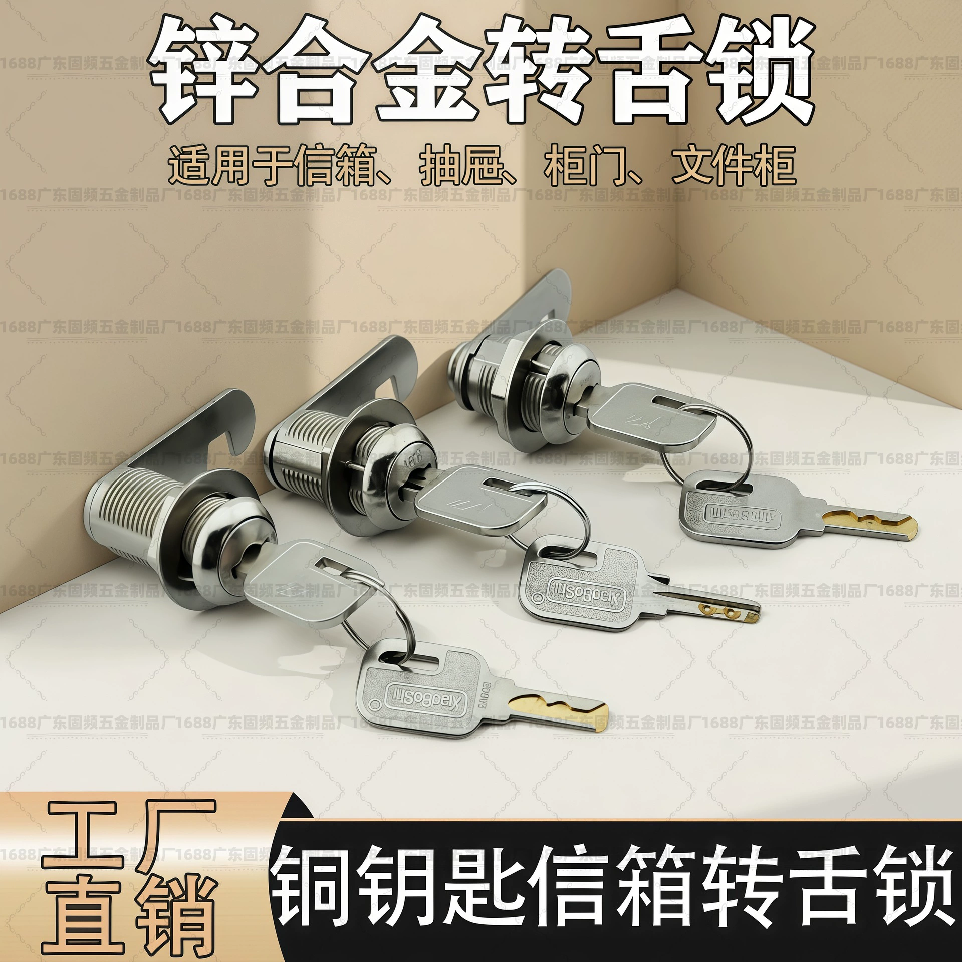 [Медный ключ поворот языка замок] 103 замок шкафа для документов