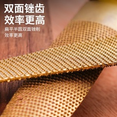 Wood file, gold file, assorted wood file, hardwood file, redwood file, fine tooth shaping file, polished wood file, woodworking file