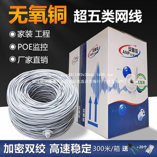 ����W�����ßo���~POE�O�،���5�8о��X�W�j��300����������